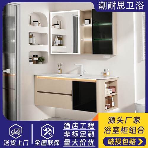 酒店轻奢陶瓷一体盆浴室柜卫生间化妆镜柜奶油风实木浴室柜组合