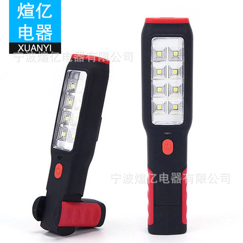 手持LED磁吸充电汽修应急灯