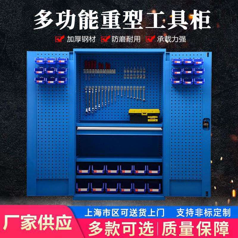 重型储物柜五金工具抽屉零件柜工业双门置物柜钢制加厚工具柜厂家