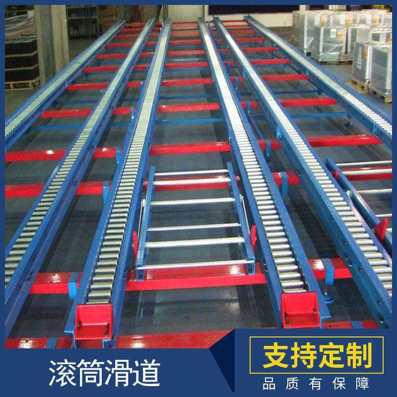 重型货架滚筒滑道辊道 货架辊道 滚筒输送架 重型钣金流利条