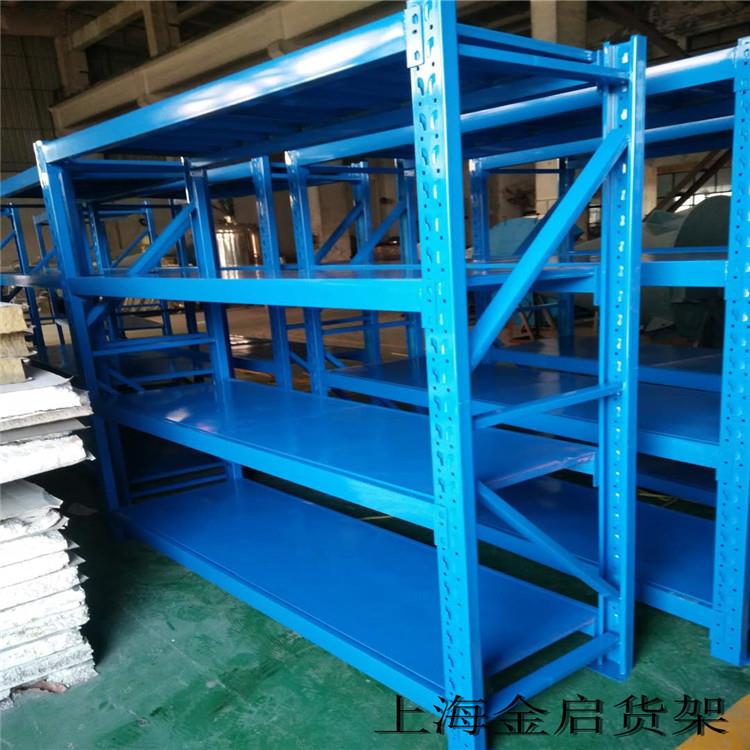 【工厂现货】中型货架 中型仓储货架 仓库用货架 上海金启货架厂