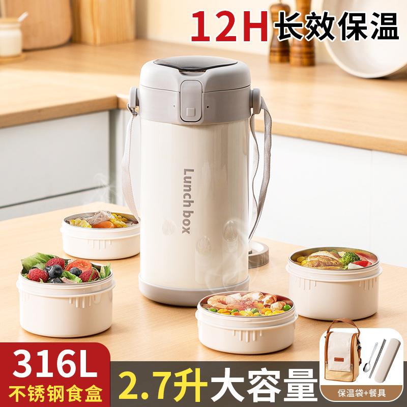 多层保温饭盒上班族可微波炉加热冬天超长保温饭筒24H学生带饭桶L