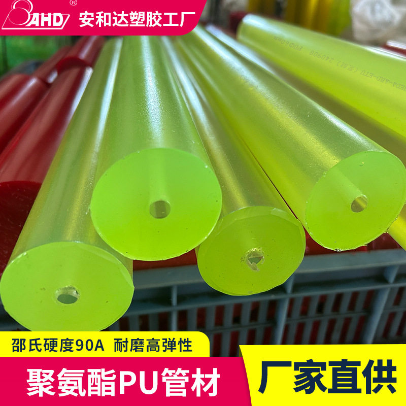 聚氨酯空心棒材减震PU空心管进口黄色弹性胶棒橡胶棒优力胶棒切割
