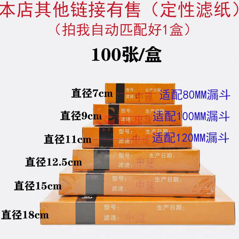 布氏漏斗过滤套装抽滤瓶500/1000实验室电动负压真空泵抽滤装置纸