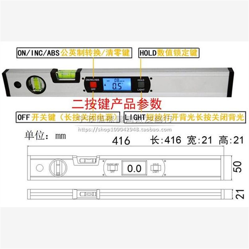 天目高精度带g水泡铝合金电子磁性数显水平尺 数字角度仪 坡度仪