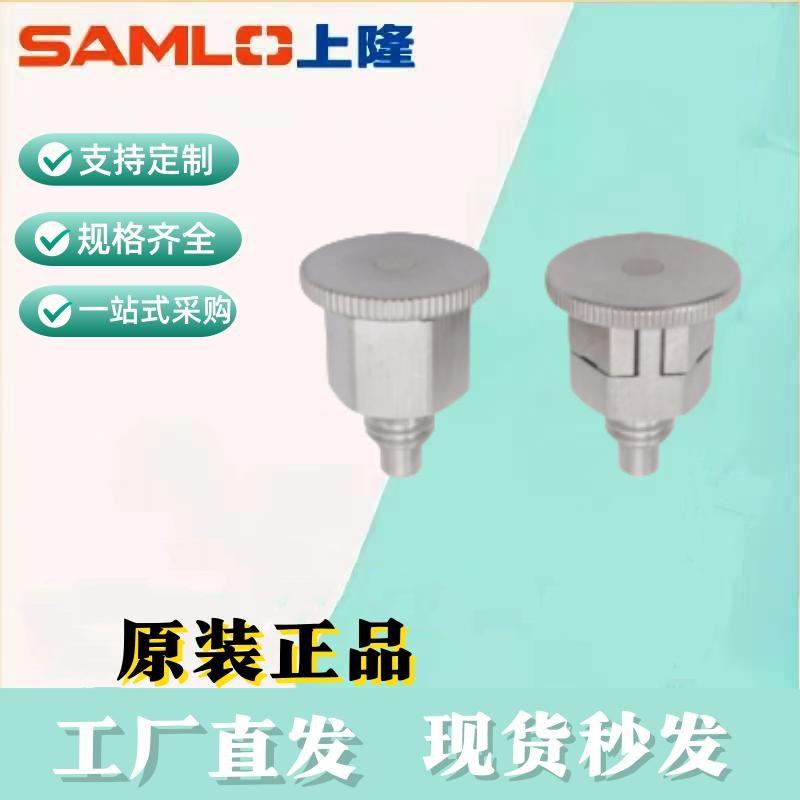 上隆原装不锈钢旋钮柱塞-紧凑型 KPHB/KPHA-MI6/M8/M10-S4 S5 S6