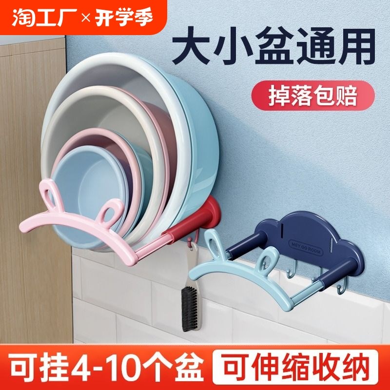兔耳朵脸盆架可伸缩壁挂免打孔A浴室置物架厕所收纳沥水架卫生间