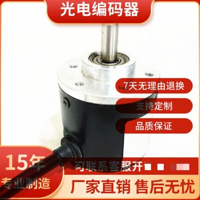 TA406-200P/R自动化设备光电旋转编码器400 600360