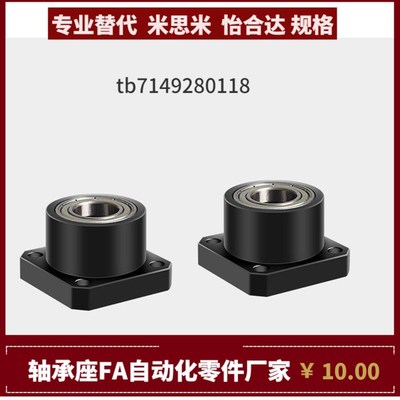 BGSBB BGSB6902 6002 6202 6903 6003ZZ VV DD-25 35T 20 30 40 5