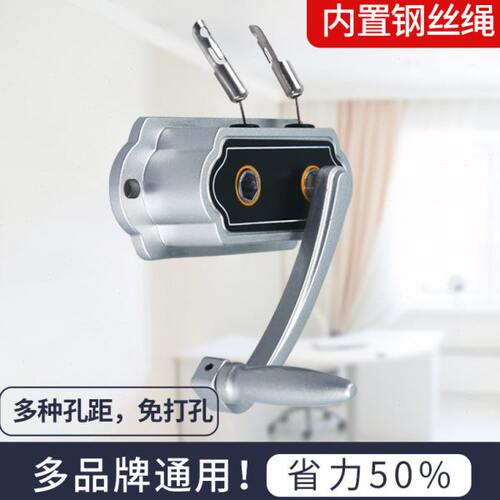 晾衣架手摇器配件通用室内升降阳台双杆晾衣杆手摇摇手晒衣架手动