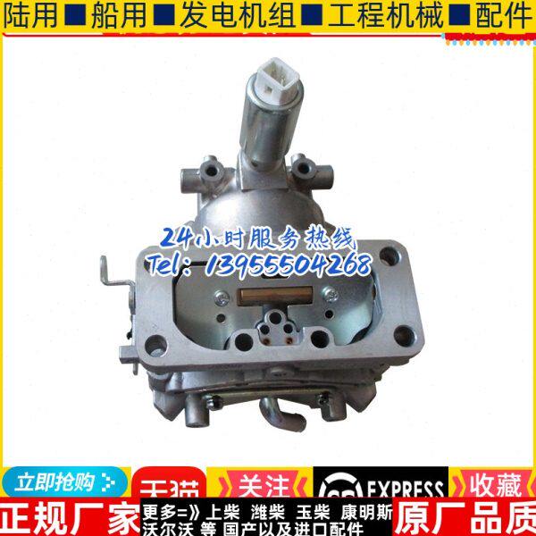 百力通昊诚智仁发动机发电机配件20马力 21HP 23HP原装化油器