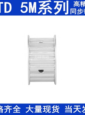 现货同步带c轮5M40齿同步轮内孔5/6/8/10/12/14/15/16/17/18/20/2