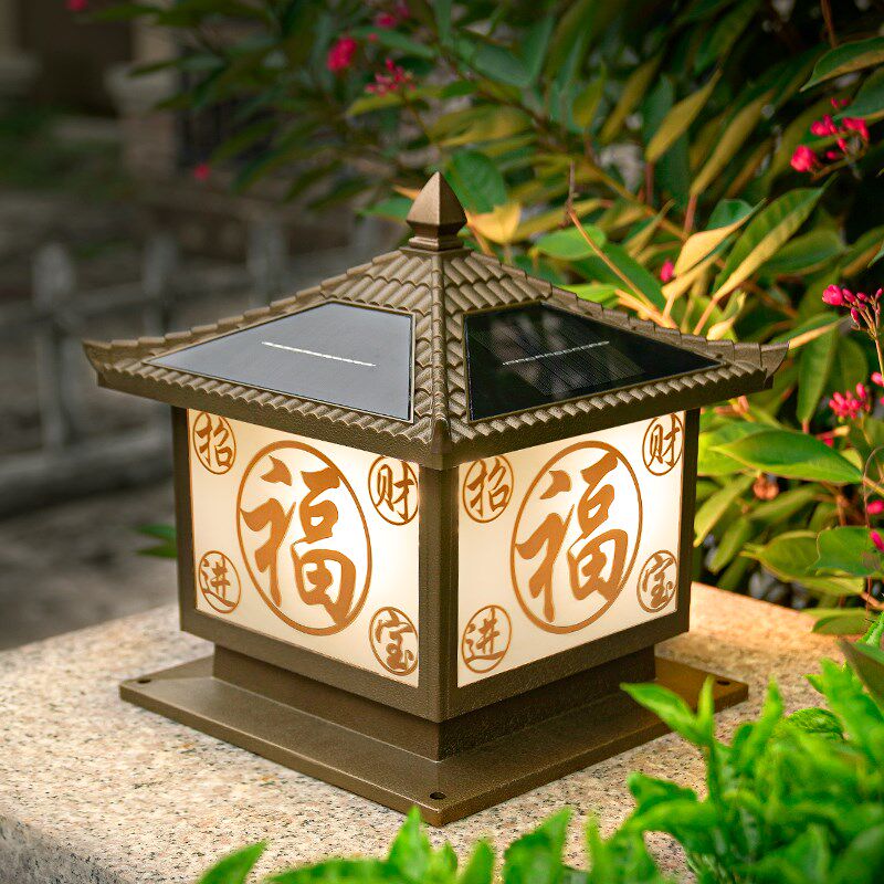 庭院柱头灯太阳能户外灯防水别墅围墙H灯新中式大门招财进宝柱子