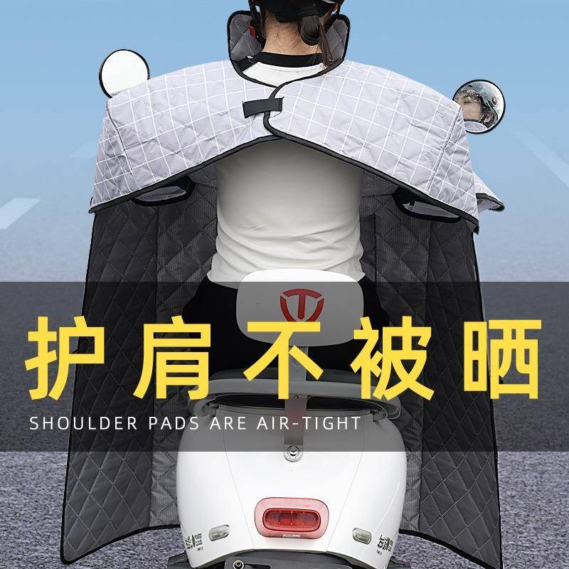 三合一雨衣挡风被电动车挡风被雨衣一体防雨天T电动车雨披遮阳