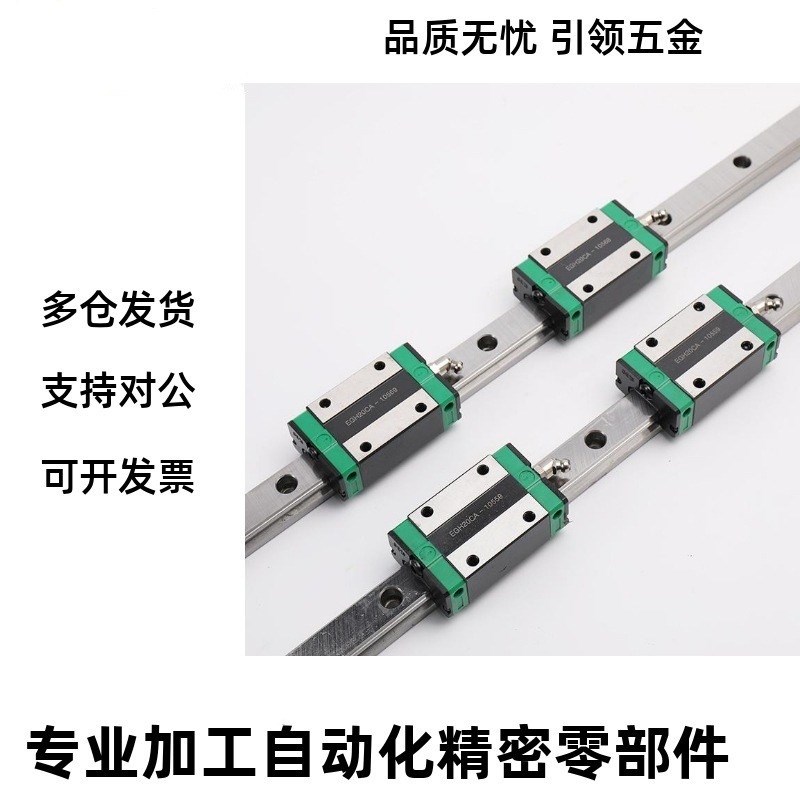 中载直线导轨滑块fSV2R28-220/280/340/400/460/520/580/640替米