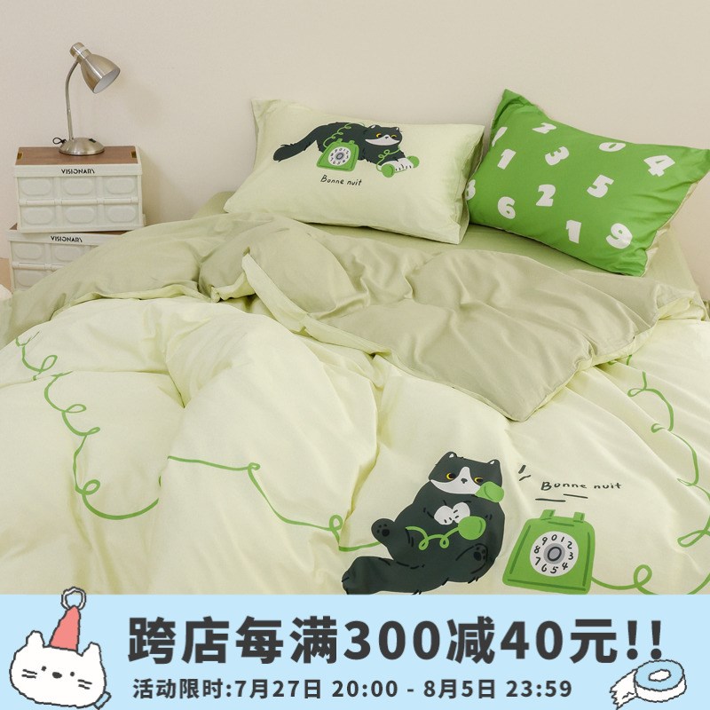 喵星来电 趣味原创奶牛猫全棉四件套床单被套60SS长绒棉贡缎三件