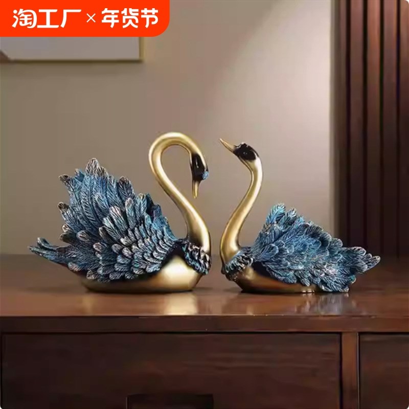 现代轻奢天e鹅摆件家居饰品客厅电视柜工艺品摆设玄关酒柜装饰品