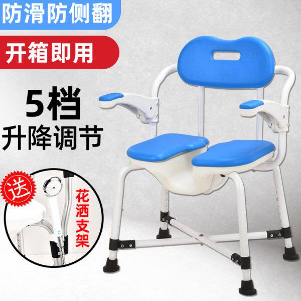洗澡椅子老人沐浴椅防滑瘫痪病人浴室中风偏瘫老年人专用洗澡椅