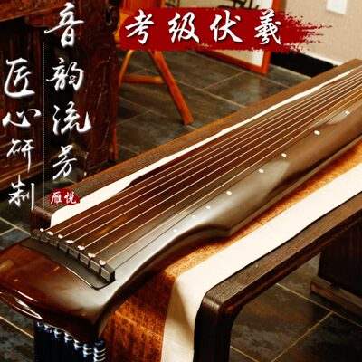 古琴二百年伏羲老杉木纯生漆乌木生漆初学者仲尼式演奏古琴