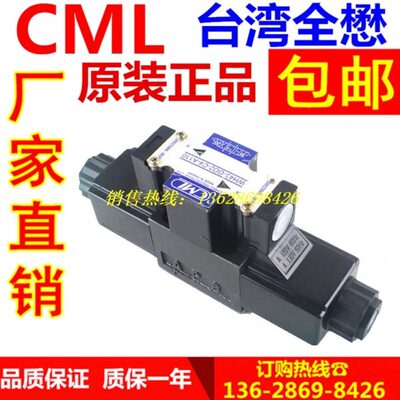 CML 台湾全懋 WE42-G02-B2-D24-N G03 B3 B11B A110 A220 A240
