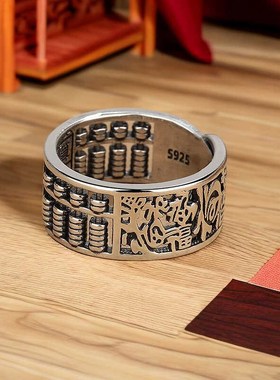 复古算盘925银戒指个性霸气日进斗金民族风男女开W口可调单身指环
