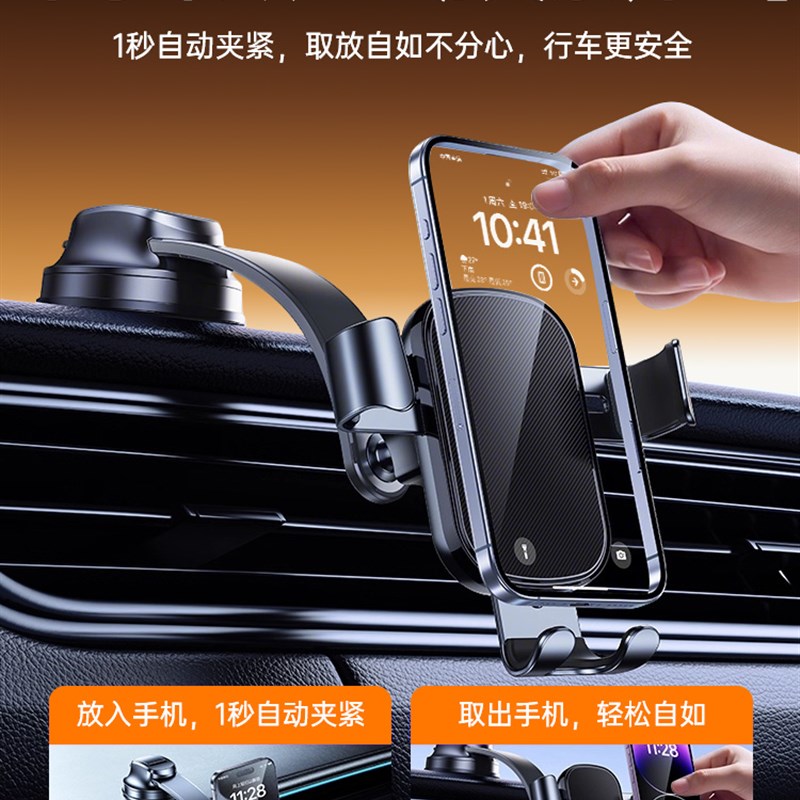 Divi手机汽车支架汽车导航专用2025新吸Q盘重力新仪表盘支架