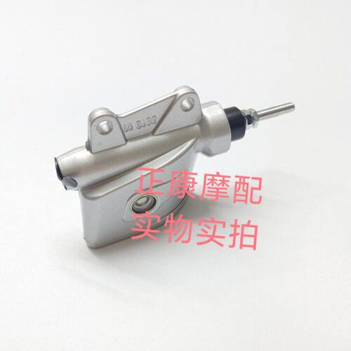 阿普利亚GPR125 GPR150 APR150-V 后碟刹泵 上泵 后制动泵 刹车泵