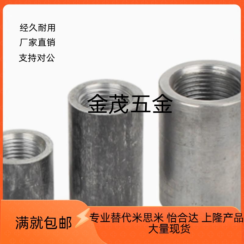 接头SGPPS SUTPS SUTPSS A SUTRP6A 8A 10A 15A 20A 25A 4Y0A 50A