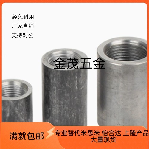 接头SGPPS SUTPS SUTPSS A SUTRP6A 8A 10A 15A 20A 25A 4Y0A 50A