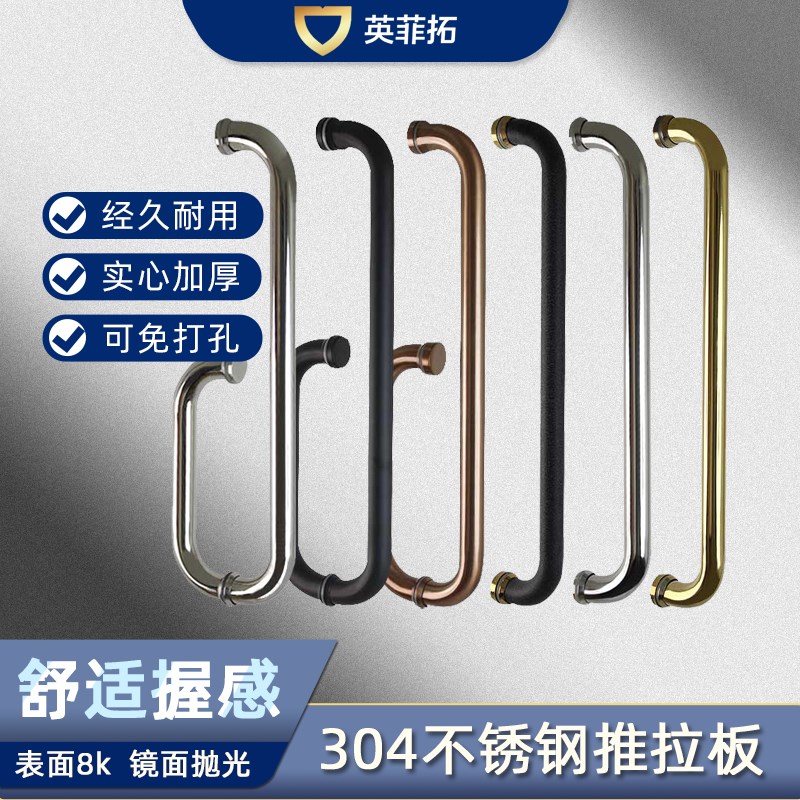 亏本卖!玻璃门拉手304不v锈钢铜芯淋浴房拉手浴室卫生间门把手L型