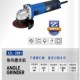 芯知蓝 z881大功率角磨机手磨机D角向磨光机打磨切割抛光 电动工