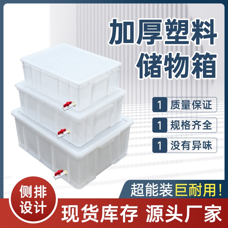 大小号乌b龟箱白色鱼缸开放式排水专用大型水产鱼饲养侧排水周转