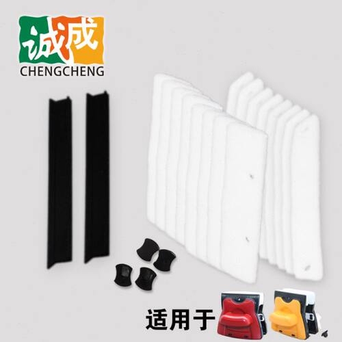 诚成 巨无霸双面玻璃擦配件 擦拭布橡胶刮条原装 刮水片 搭配组合