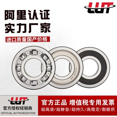 哈尔滨轴承6216 6217 6218 6219 6220 6221 6222 6224 6226 开式