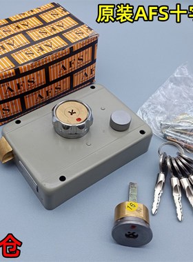 原装老式盼盼防盗门边锁 安防vAFS外装门撞锁 十字锁芯A1076D