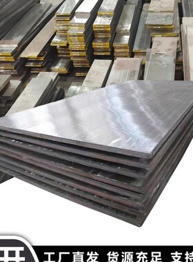 Q235钢板切割激光n加工Q355铁板零切方形钢板带孔预埋板热轧板折