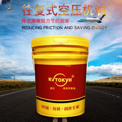 莱亿活塞式空压机油68 往复式空气压缩机油DAB150 中负荷