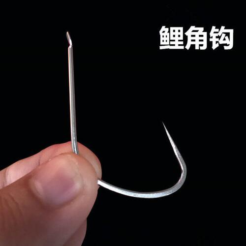 加大号新鲤角钩无倒刺散装高碳锚钩挂鱼钩划鱼钩毛钩100枚装