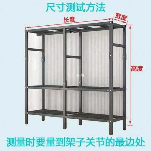 8BWI简易衣柜布套外罩单卖定 做替换布帘防水晒柜货架防尘罩遮盖