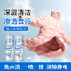 佳旺洁羽绒服干洗剂去油渍干粉免水洗清洁剂去除衣服油印顽固污渍