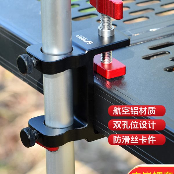 新款防滑丝钓台伞架固定器抗大风双孔伞座滑动式镁铝合金钓台配件图片