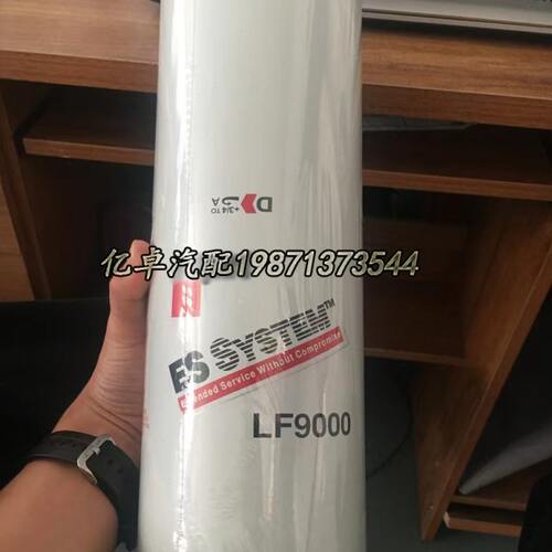 LF9000 LF9070 3101868 2882673 3406810 BD7153 WP12001机油滤芯