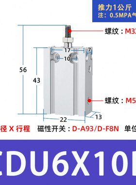 /40CD-6-63010/安装/-515小型气缸32U-/C20D/25/自由U150