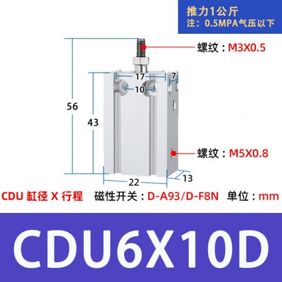 /40CD-6-63010/安装/-515小型气缸32U-/C20D/25/自由U150