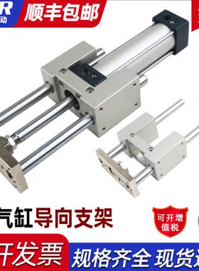 气缸0导向压料带32 50杆  固定SC气缸三 40   3三杆10支架SC导轴6