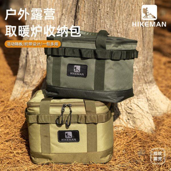 hikeman露营收纳包户外装备杂物袋多功能野营气防撞便携野餐包,户外/登山/野营/旅行用品,工兵铲/工兵锹,淘宝优惠券,粉丝福利购,淘宝优惠卷