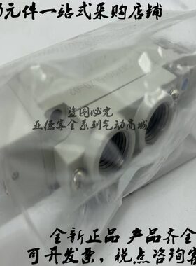 5LZO/E0-Z/512电磁阀-5LD1S全新！5L5L5L 先导YZ0/5L/阀原装D/