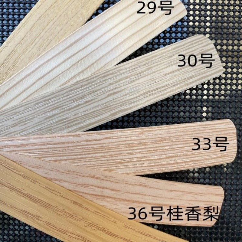 封口密封条细木i工板压边40mm热熔胶衣橱封边带自带胶木皮封边条