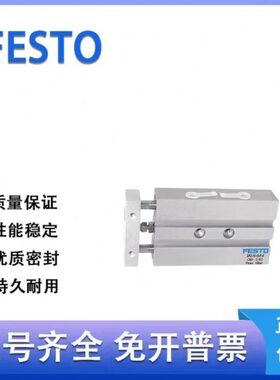 FESTO双活塞杆气缸DPZ-10-16-20-25-32-40-50-80-100-P-A-KF-S2