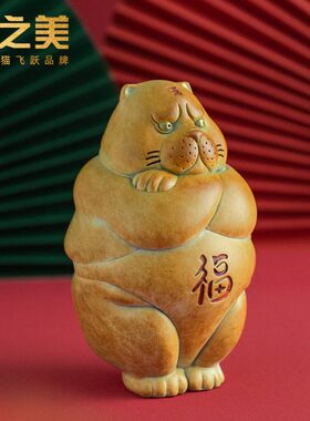 铜之美铜老虎摆件客厅玄关办公室酒柜装饰品生肖福虎乔迁新居礼品